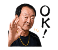 864050850