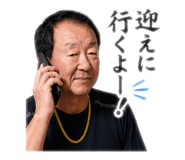 864050856