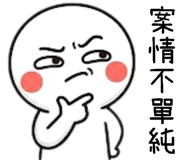 864052388