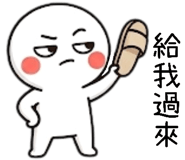 864052391