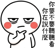 864052392