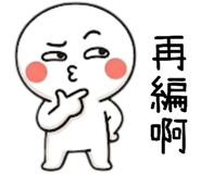 864052393