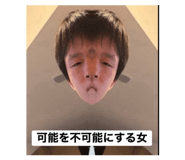 864054224