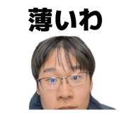 864054283