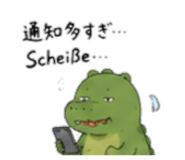 864054314