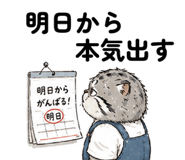 864054420