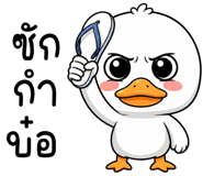 864055397