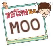 864068801