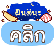 864080236