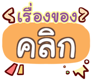 864080238