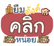 864080245