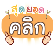 864080246