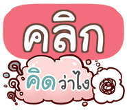864080250