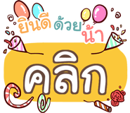 864080259