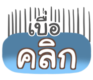 864080260