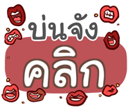 864080262