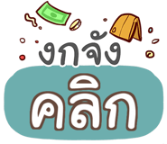 864080263
