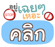 864080264