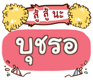 864080709