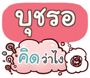 864080730