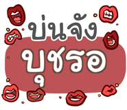 864080742