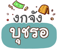 864080743