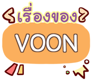 864080758