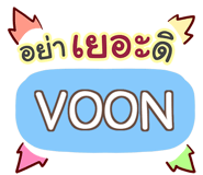 864080761