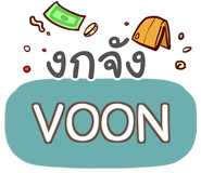 864080783