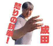864084462