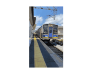 864085261