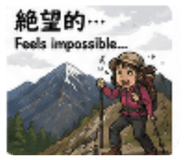 864086174