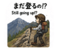 864086177