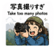 864086179