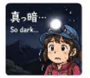 864086188
