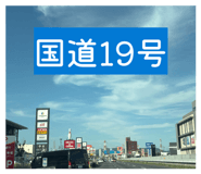 864086930