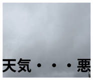 864087092
