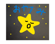 864087537