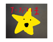864087540