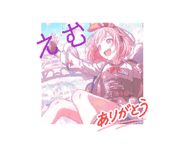 864087563