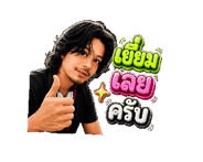 864088635