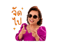 864088645