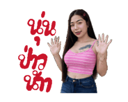 864088657