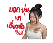 864088663