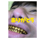 864088836