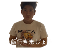 864088843