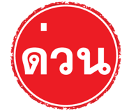 864088850