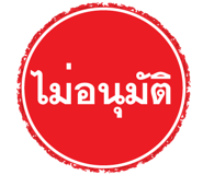 864088851