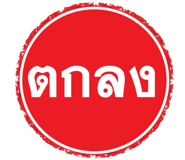 864088852