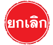 864088857